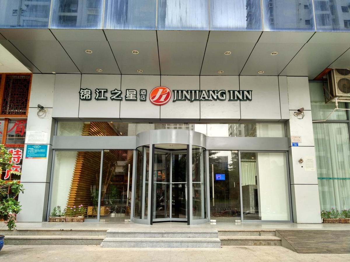Jinjiang Inn -The Mixc Subway, Наньнин Экстерьер фото